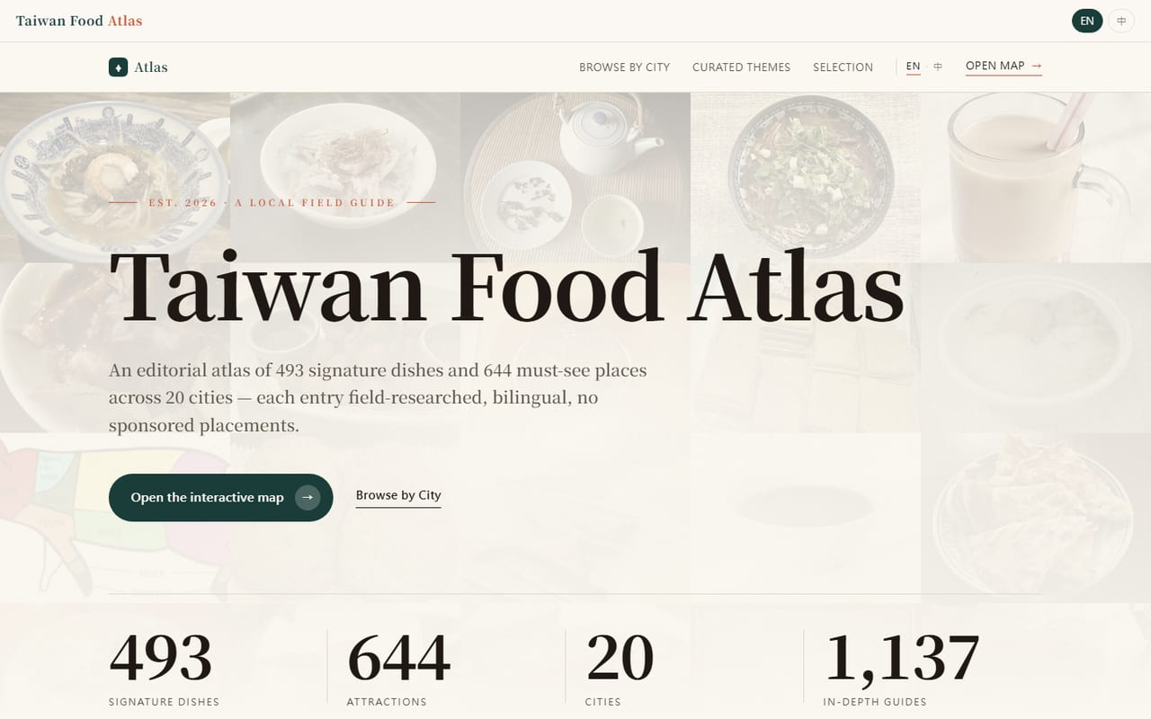 Taiwan Food Atlas 台灣美食地圖雙語互動網站作品截圖